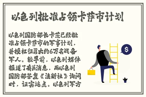天美传媒春节回家相亲孟孟