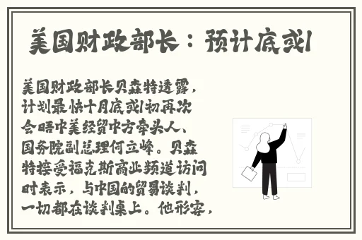 写作业坐在捧捧上面的句子
