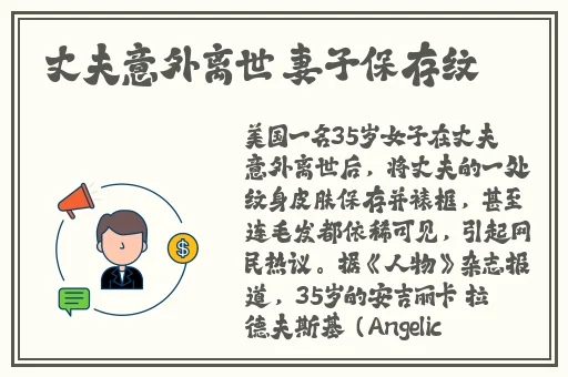 甘雨脸红享受流眼泪视频素材