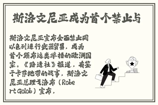 无翼工番口番