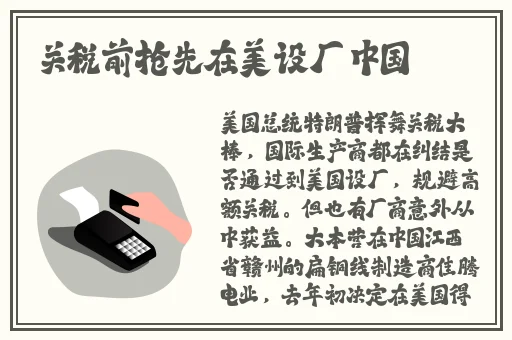 男女拔萝卜挤酸奶不盖被子